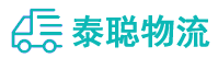 重庆到封开县物流公司